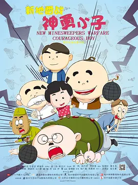 asiangay男男1069